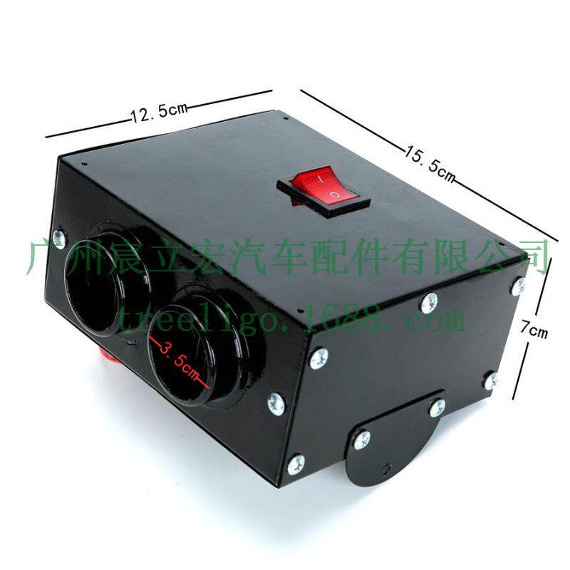 跨境热销 汽车暖风机取暖器 大功率车载电暖风 12V24V五秒除霜器
