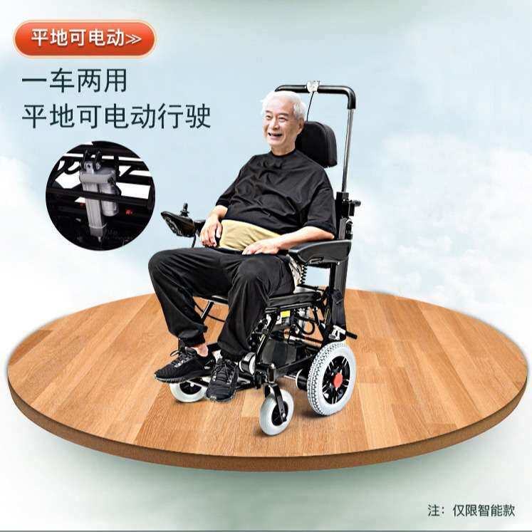 电动爬楼梯轮椅老年人上下楼智能轻便台阶履带式爬楼机