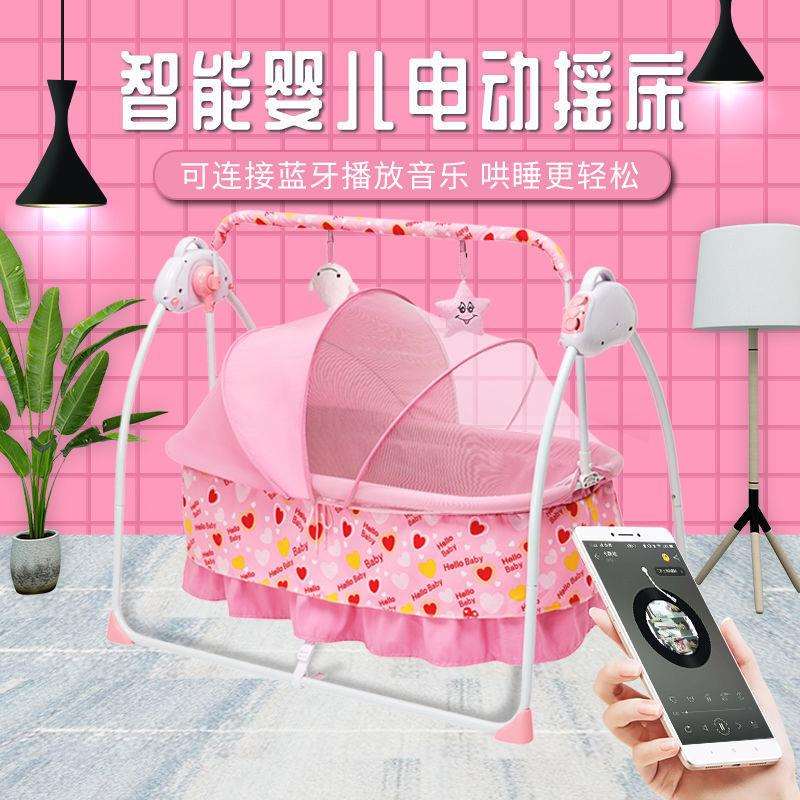 宝宝摇摇椅电动哄娃摇床婴儿新生儿躺椅安抚椅摇篮床带娃哄睡