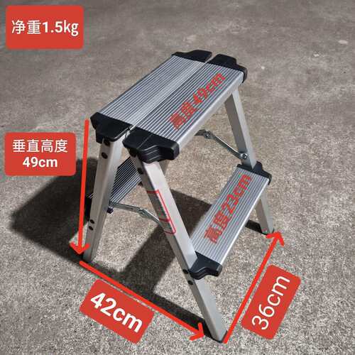 二步梯凳加厚铝合金超轻便小折叠凳子48cm高家用折叠梯子两步梯子