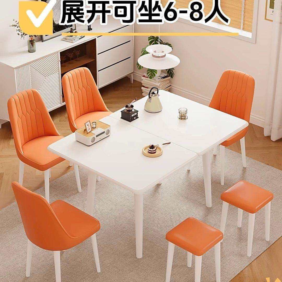全白岩板折叠餐桌家用小户型奶油伸缩餐桌椅组合现代简约实木桌子