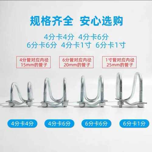 双U管卡十字管夹固定管道扣件抱箍养殖场大棚卡扣管卡