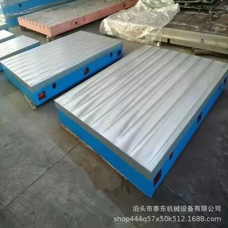 铸铁平台供货焊接检验测量装配划线工作台钳工刮岩铸铁地板