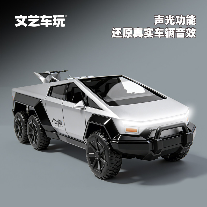 文艺车玩特斯拉皮卡惯性车带摩托