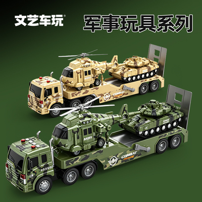 2026爆款军事车套装男孩生日礼物
