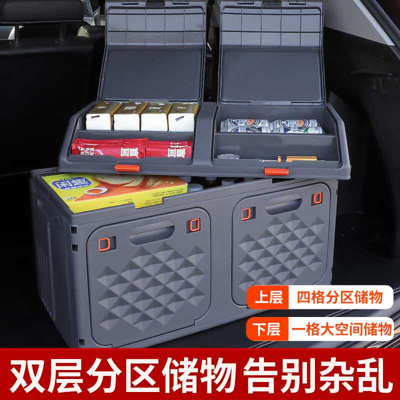 升级斜面款车载后备箱储物箱户外露营箱可折叠收纳箱野营整理箱盒