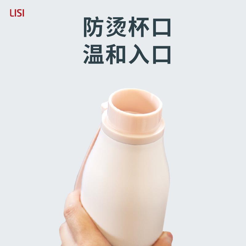 LISI利时保温杯316L不锈钢运动防烫直饮杯女生随行杯子运动风