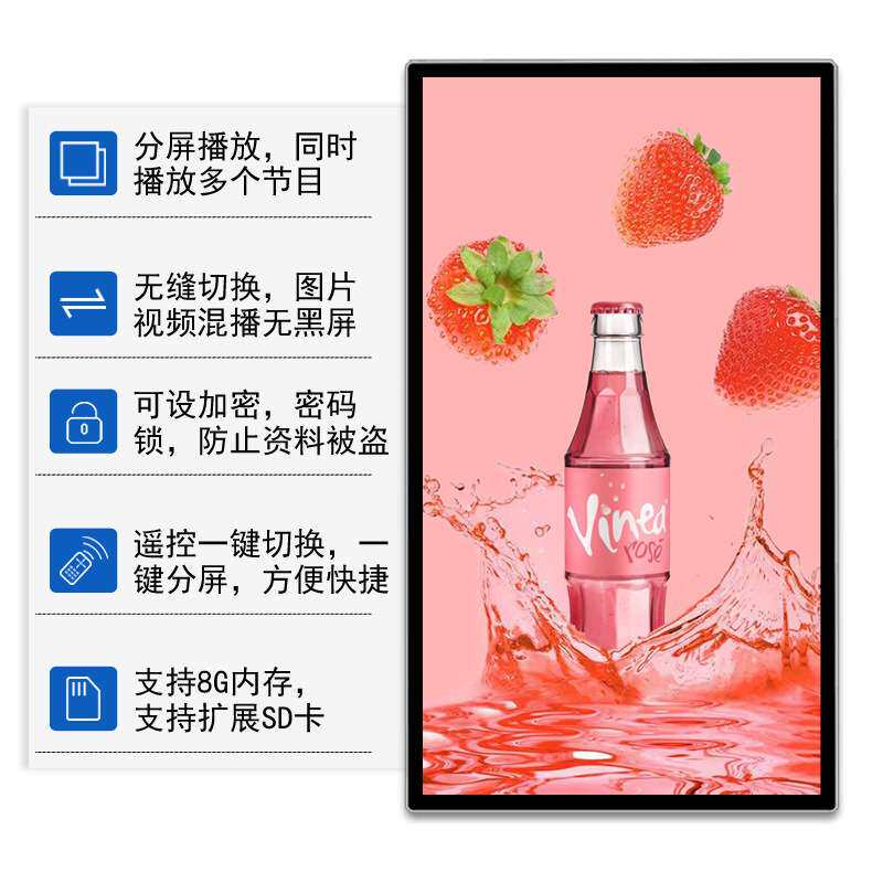 22/32/43/55寸壁挂液晶广告机广告宣传显示屏单机安卓显示屏