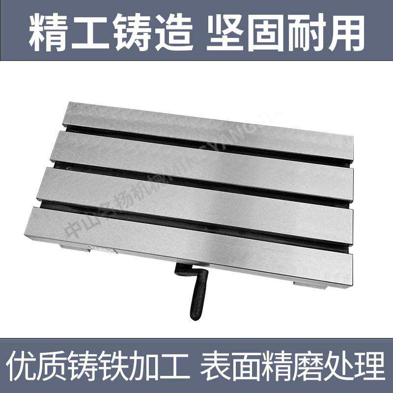 铣床可调式工作台/可倾斜式角度盘12 15寸重型斜度平台高精度
