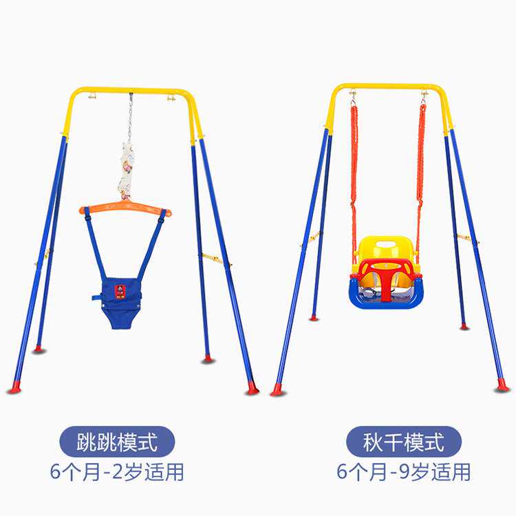 跳跳椅婴幼儿弹跳健身架秋千跳跳室内蹦跳儿童哄娃带娃神器带支架