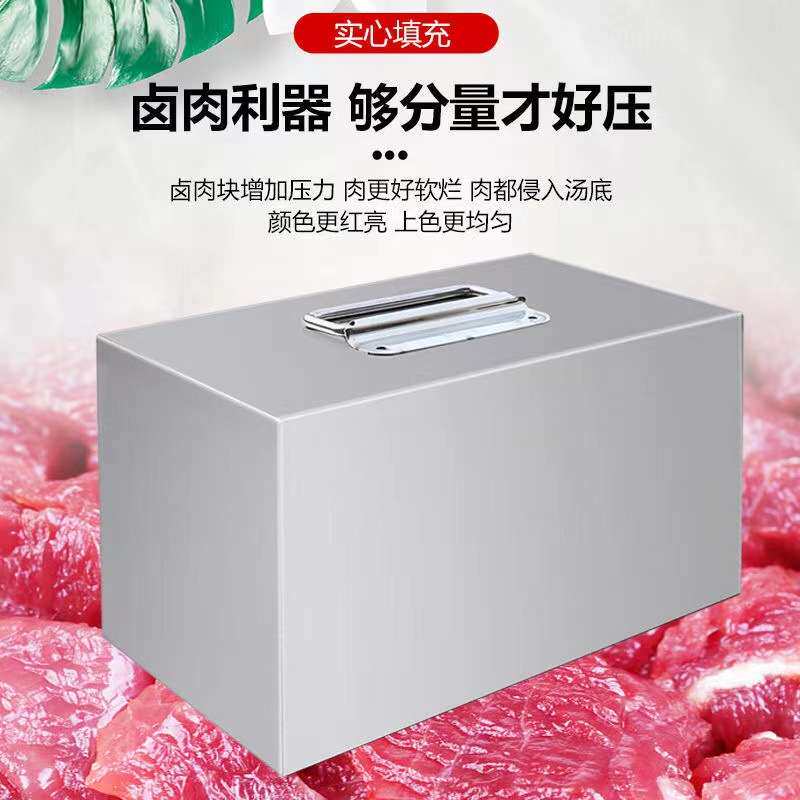 不锈钢熟食压肉块卤肉煮肉牛羊猪肉专用压肉块卤煮桶不锈钢压肉块