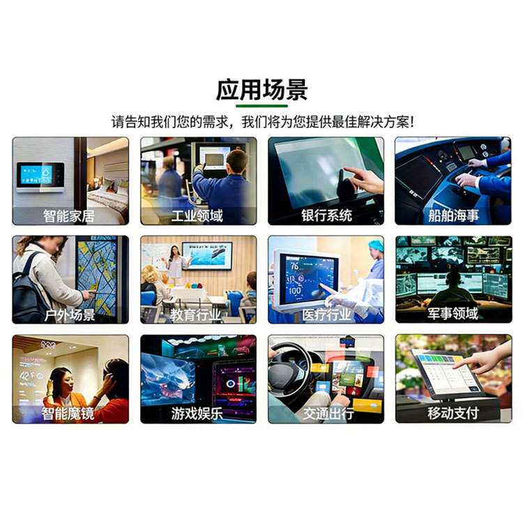 55寸电容触摸屏宽温防水防眩光车载工控一体机原部件厂家直销