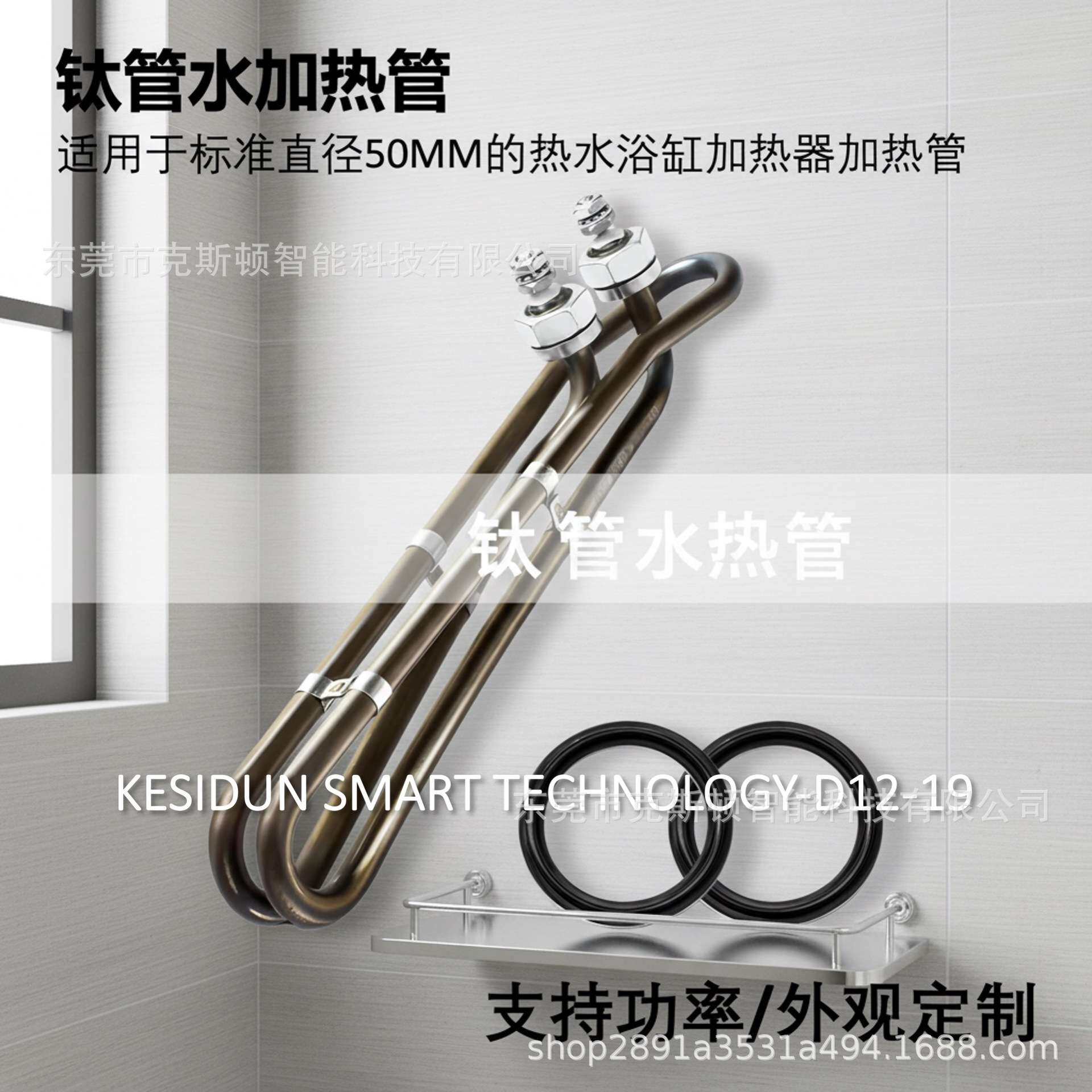 BalboaSPA浴缸用的4kW5.5kW全钛管加热元件替换Flo-Thru10inASME