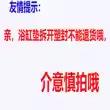 乐柏美酒店浴室浴垫纯色防滑吸盘浴缸垫脚垫中号防滑垫1982724