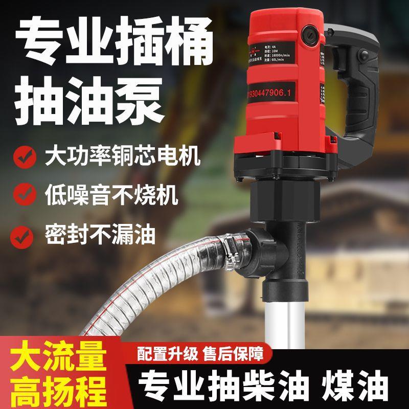 亨亨电动抽油泵抽油器220v全自动自吸手提式大功率油桶泵加油机