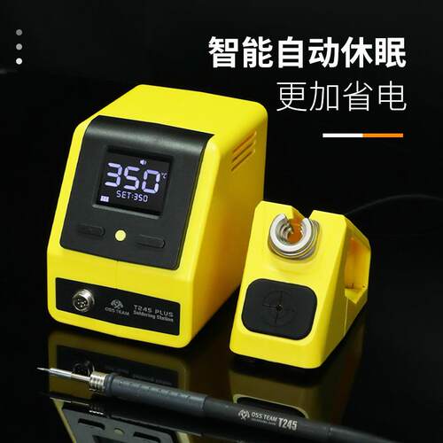 OSS TEAM 焊台恒温大功率t245电烙铁可调温套装锡焊手机维修