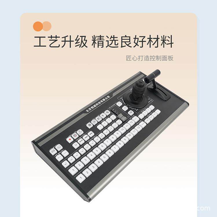 赛天鹰12路导播键盘VMIX芯象一体机直播机MIDI键盘特技切换面板