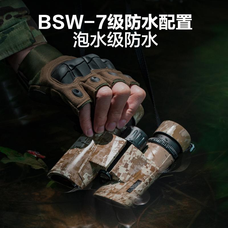 博冠望远镜沙漠之狐II 10x42高清高倍测距双筒望远镜