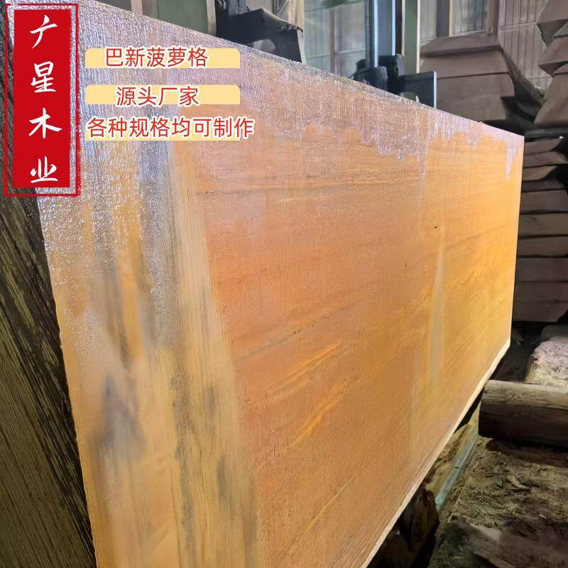 一手货源印茄木印尼菠萝格原木 榫卯木板庭院工程连廊用实木地板