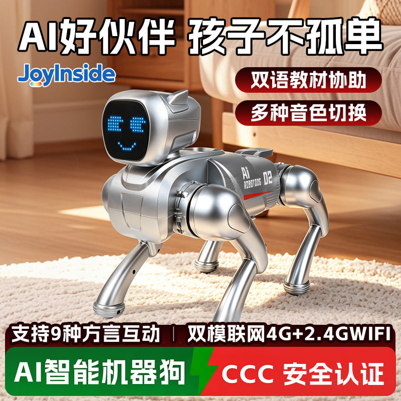 凯米斯ai电动智能机器狗2026新款可对话儿童玩具狗小男孩生日礼物
