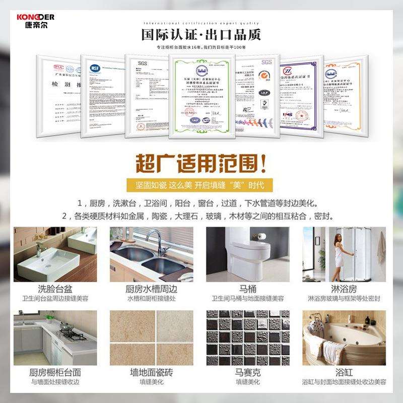 石力王胶水岩板人造石石英石石材阴阳角瓷砖接缝厨卫台面拼接专用