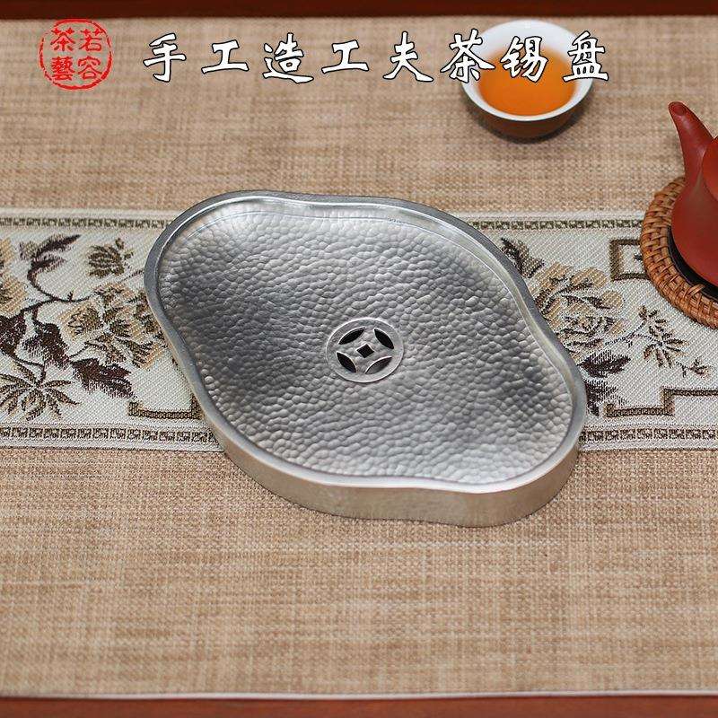 手工锡茶盘圆形壶承茶托干泡台紫砂壶养壶小茶船茶池潮州工夫茶具