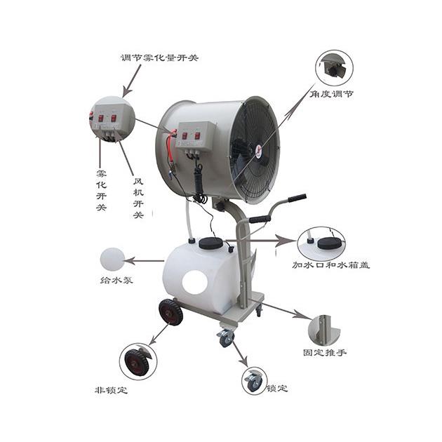 手推离心加湿机LXA-45T 移动式加湿器 离心加湿机 工业车间增湿器