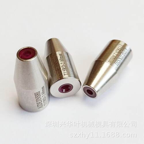 厂家直供玛穿孔机床导向器电极眼模电极铜管导嘴12*25*2.6mm