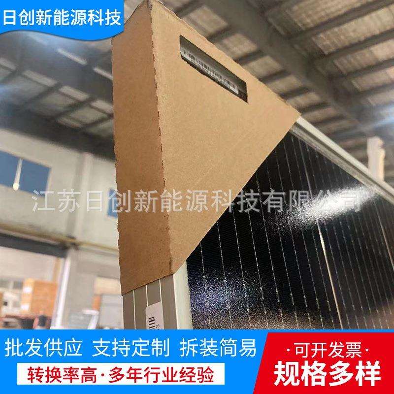 降级B双面430瓦光伏板 太阳能单晶板发电板太阳能折叠板厂家