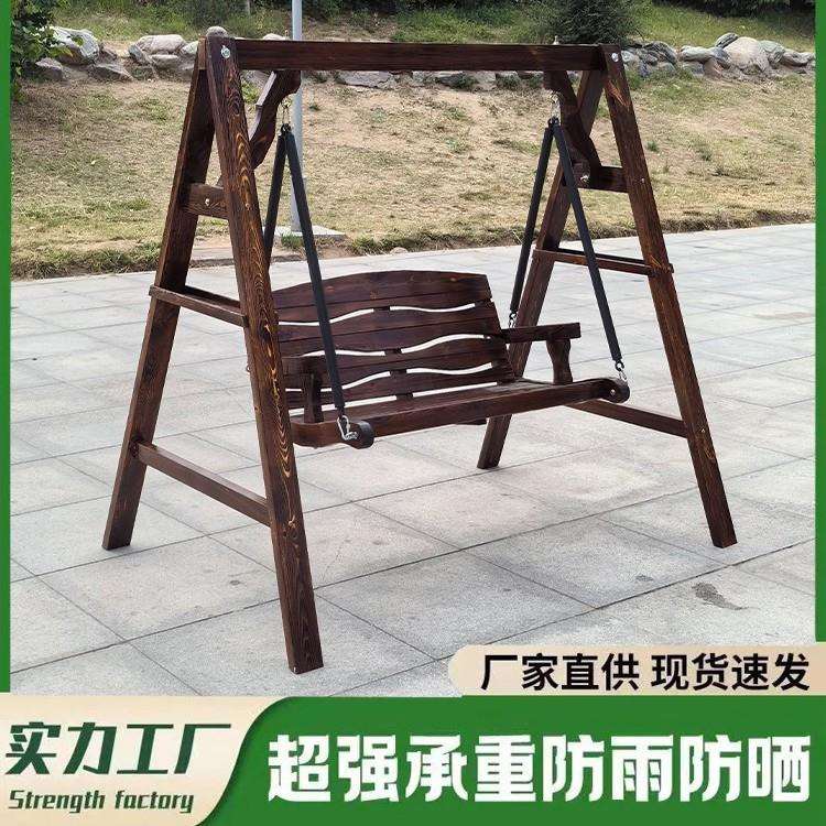 防腐实木秋千户外庭院双人摇椅儿童吊篮阳台室内休闲排椅防腐处理