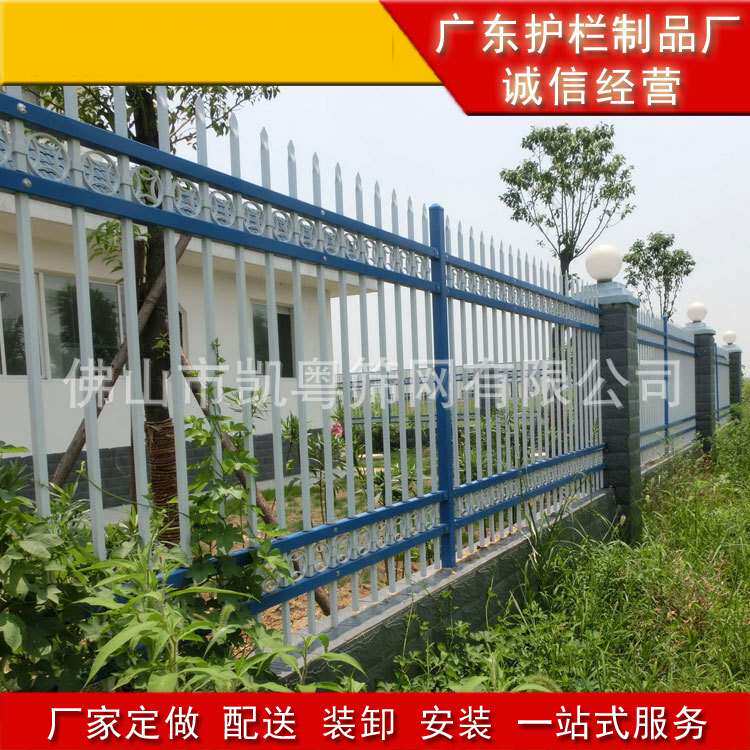 深圳建筑场地锌钢护栏项目部热镀锌围墙栏杆现货珠海小区庭院围栏