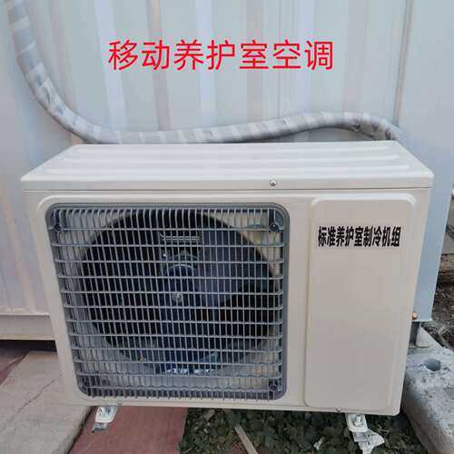 岩棉保温移动集装箱养护室设备移动集装箱标养室集装箱标准养护室
