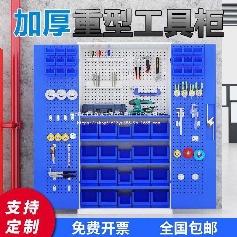 重型工具柜五金铁皮柜多功能工厂车间汽修工具箱家用车位储物柜