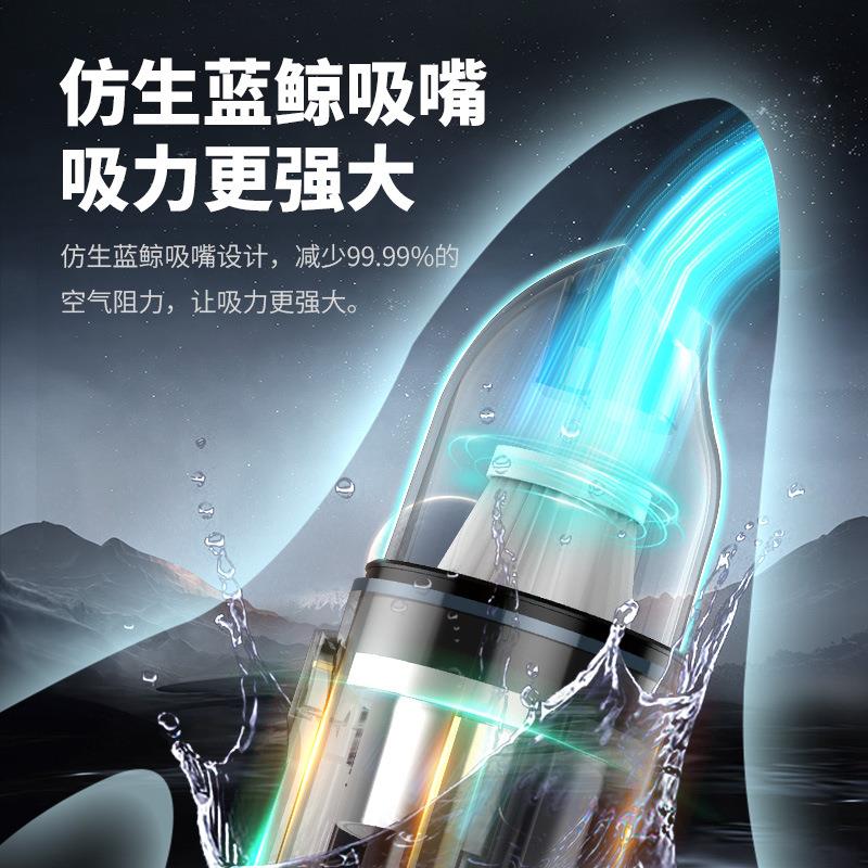 智能无刷电机超强大吸力车载吸尘器便携小型无线手持家用吸尘器