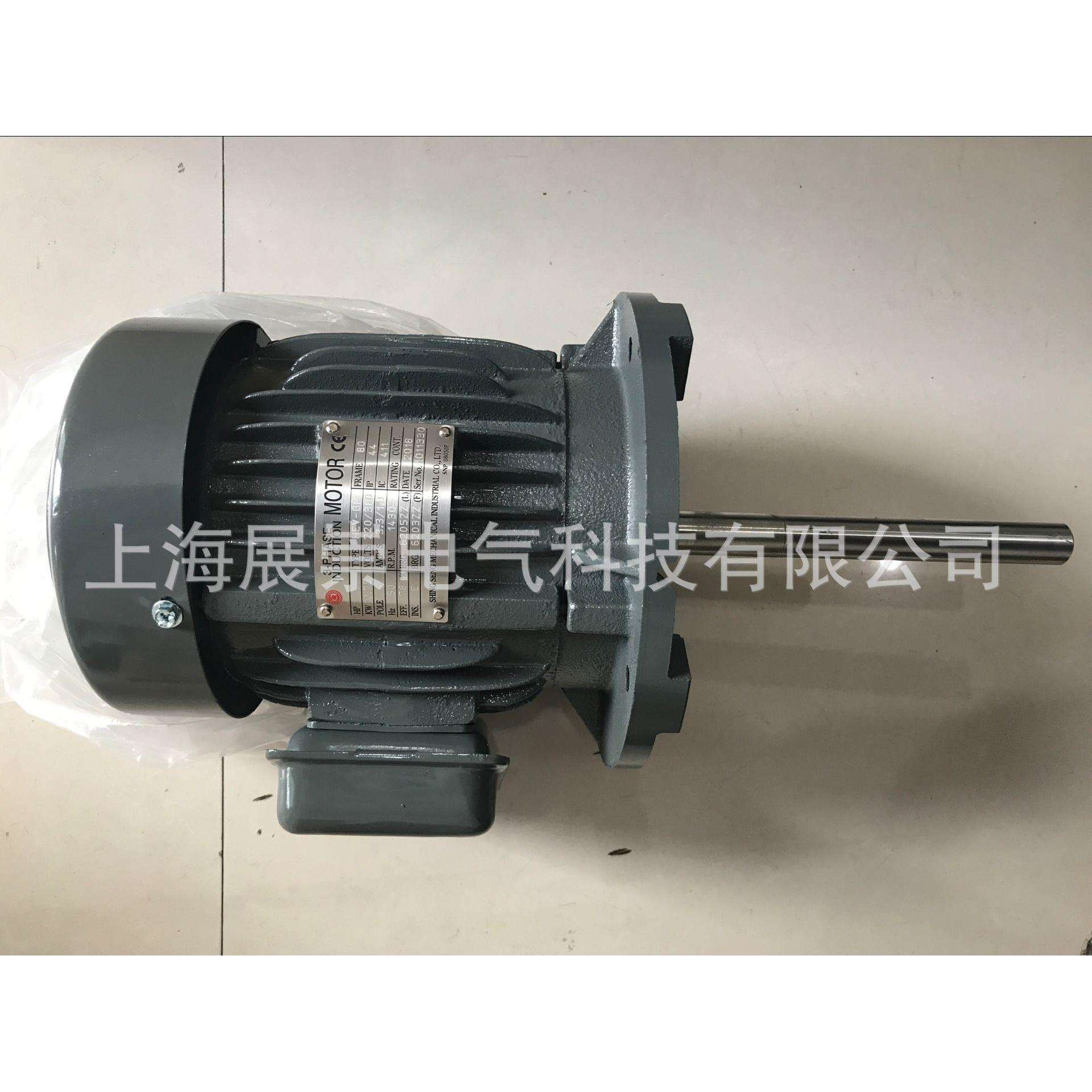 电机马达 新生精技工业股份有限公司 1HP 0.75KW HEV-GP