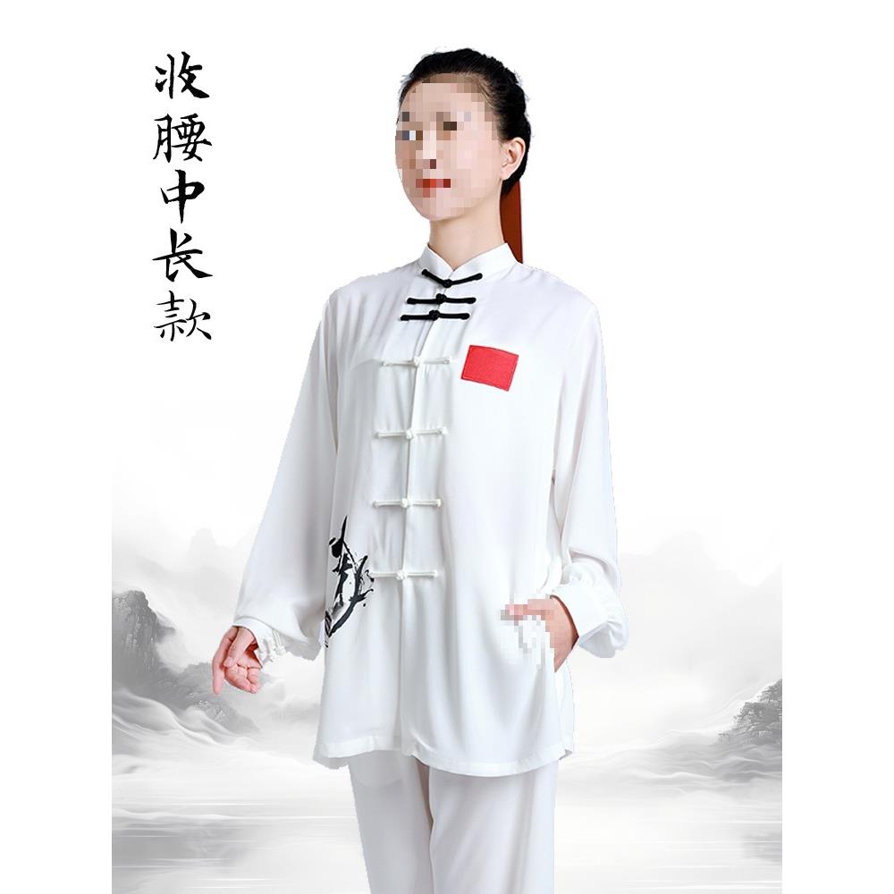 太极服女款新款比赛表演太极拳练功服男八段锦春夏