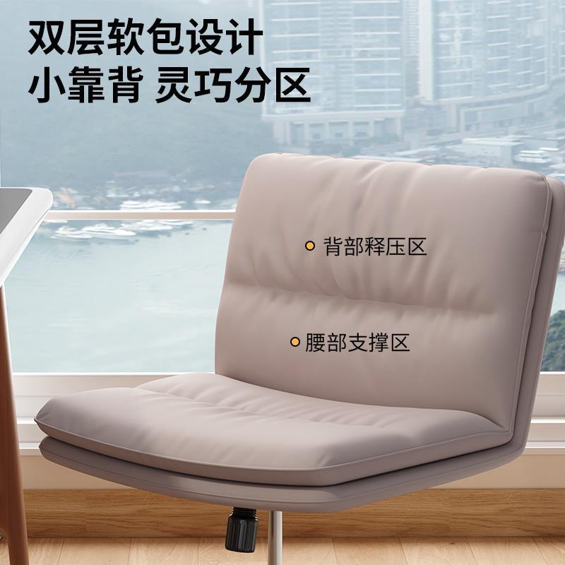 无扶手电脑椅化妆美甲椅办公座椅卧室书房椅子电竞椅家用学习椅