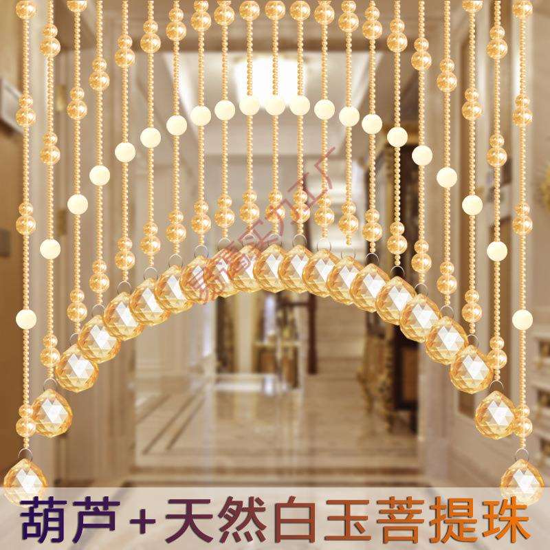 水晶珠帘门帘风水葫芦挂帘装饰玄关弧形隔断客厅厕所免打孔成品