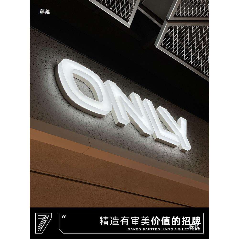 喷砂亚克力正面果冻发光字户外店铺形象墙门头迷你logo广告字