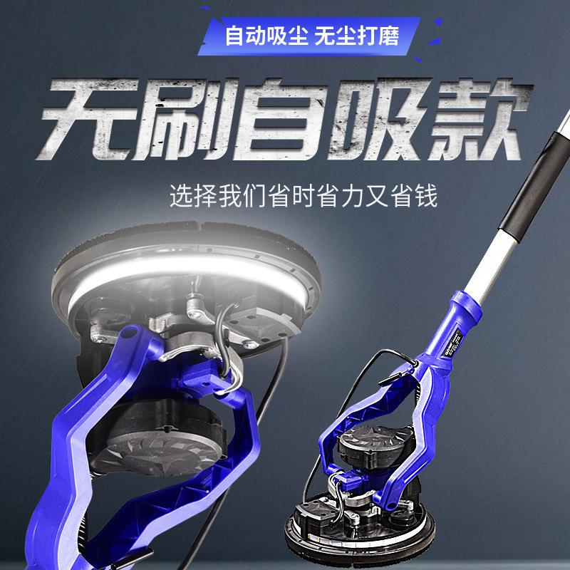 墙面无刷打磨机砂纸腻子墙机超轻无刷电动小型无尘带吸尘器砂纸机