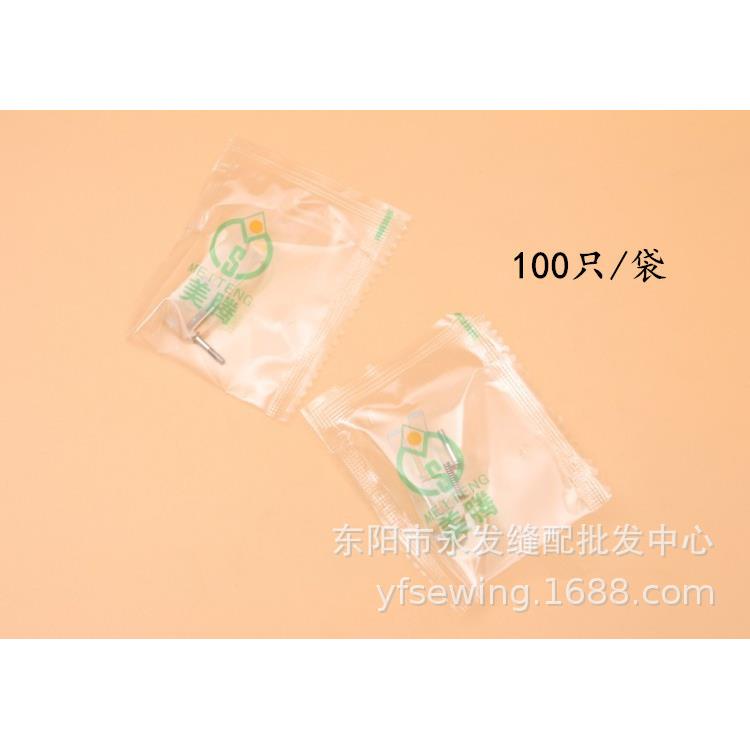 MT-18透明塑料压脚底板 缝纫机配件 电脑平车塑料压脚底板压脚皮