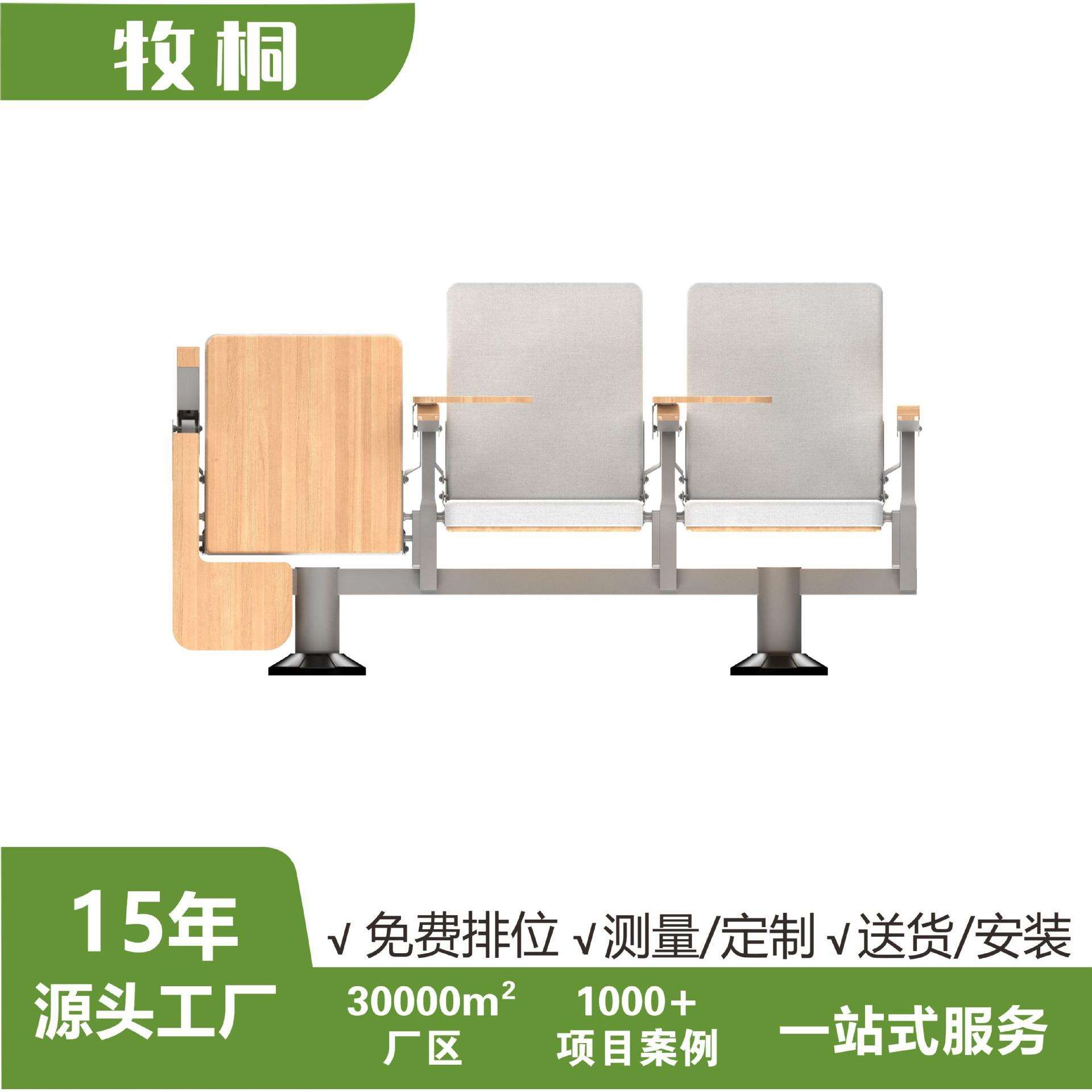礼堂椅排椅会议椅学术报告厅剧院椅子阶梯椅电影院连排椅轮船座椅