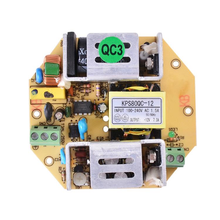 12V7A工业开关电源裸板80W工控设备数字功放电源八边形特殊形状