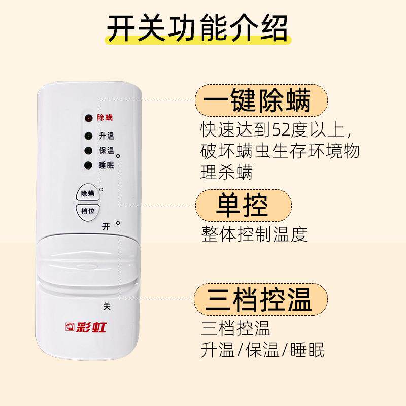 彩虹W23E-18电热毯单双人双控调温三人加大家用学生宿舍小电褥子