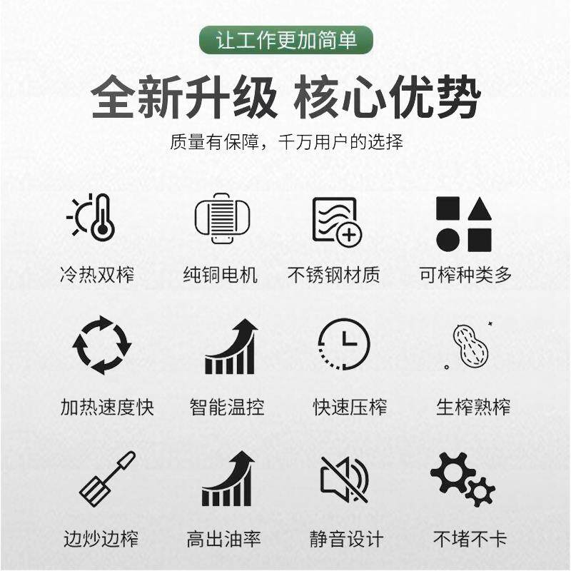 榨油机家用小型全自动多功能家庭用油渣花生新型炸油机器智能压油