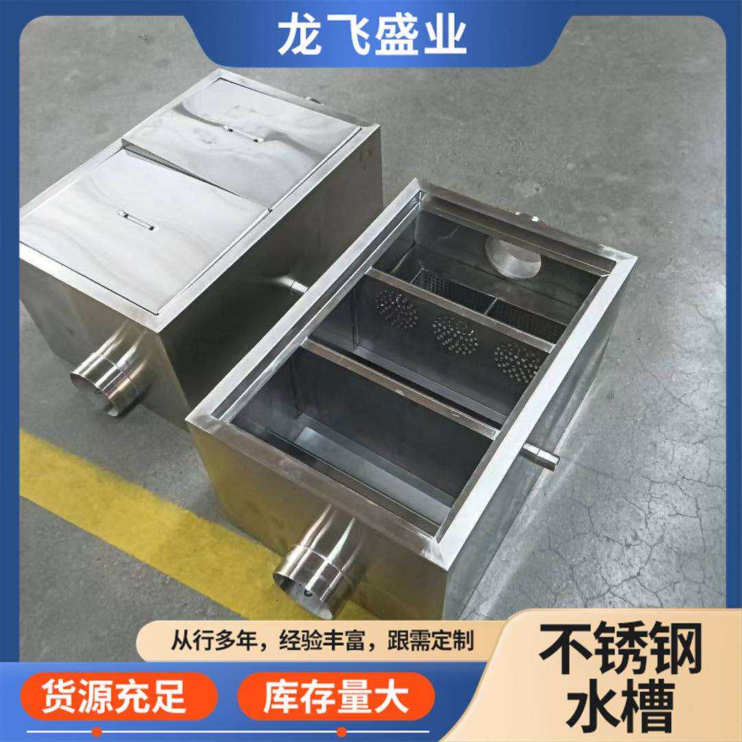 不锈钢地埋式隔油池油水分离器过滤器201/304加厚不锈钢沉淀池