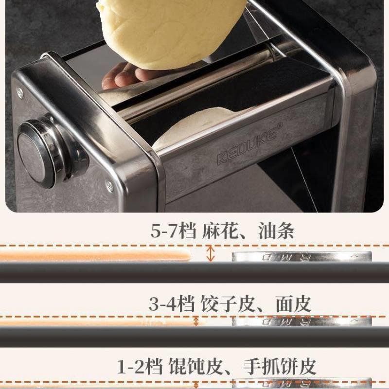 压面机切面器家用不锈钢电动面条机小型压面条饸饹机馄饨皮饺子皮