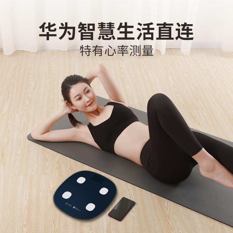 智能心率体脂秤320大秤面家用电子秤人体脂肪秤称重充电款体重秤