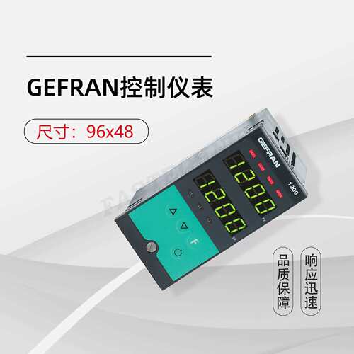 GEFRAN杰佛伦 1200 全系列 温度/压力控制器 显示控制仪表