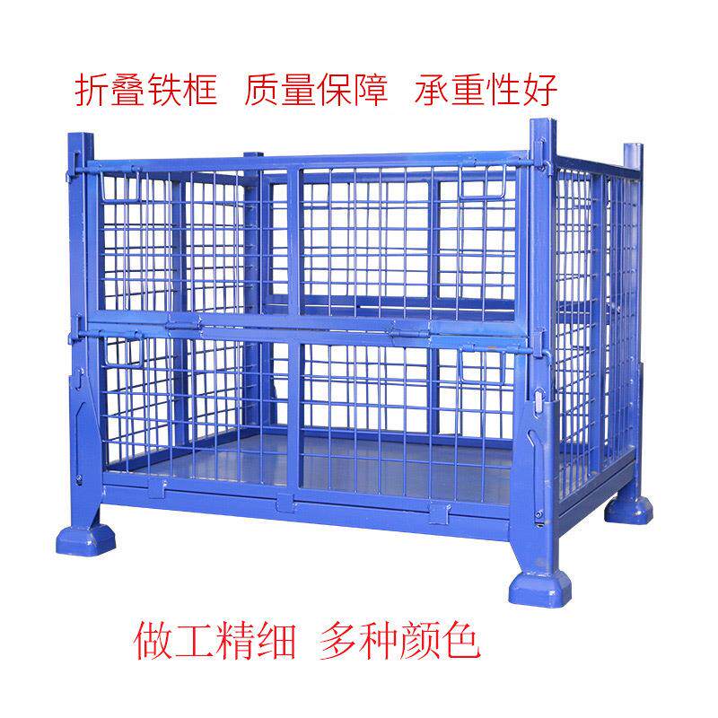 折叠钢制网格料箱仓库堆垛框子喷塑汽车配件网箱物流周转箱收纳